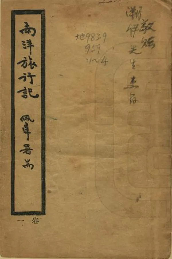 汉笺公版电子书下载