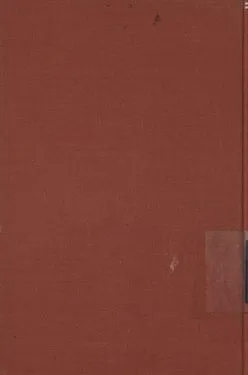 孫中山 1935年 作者:趙景源著 PDF下载-汉笺公版书