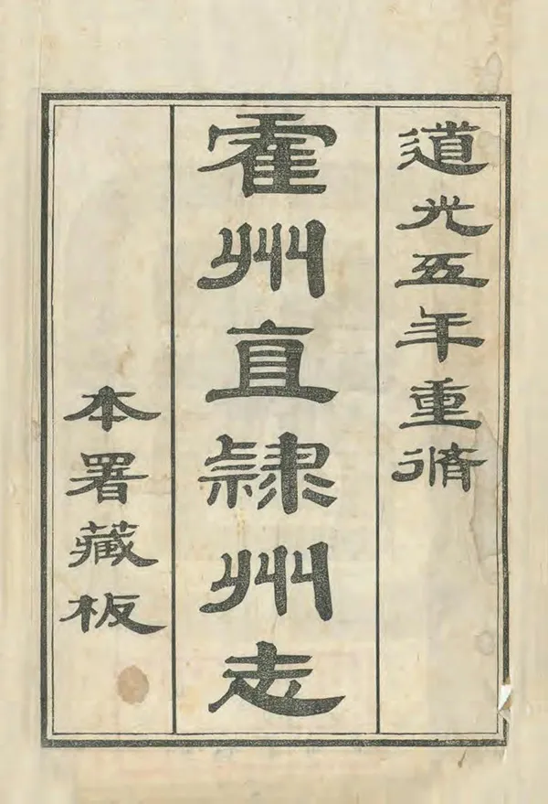 汉笺公版电子书下载