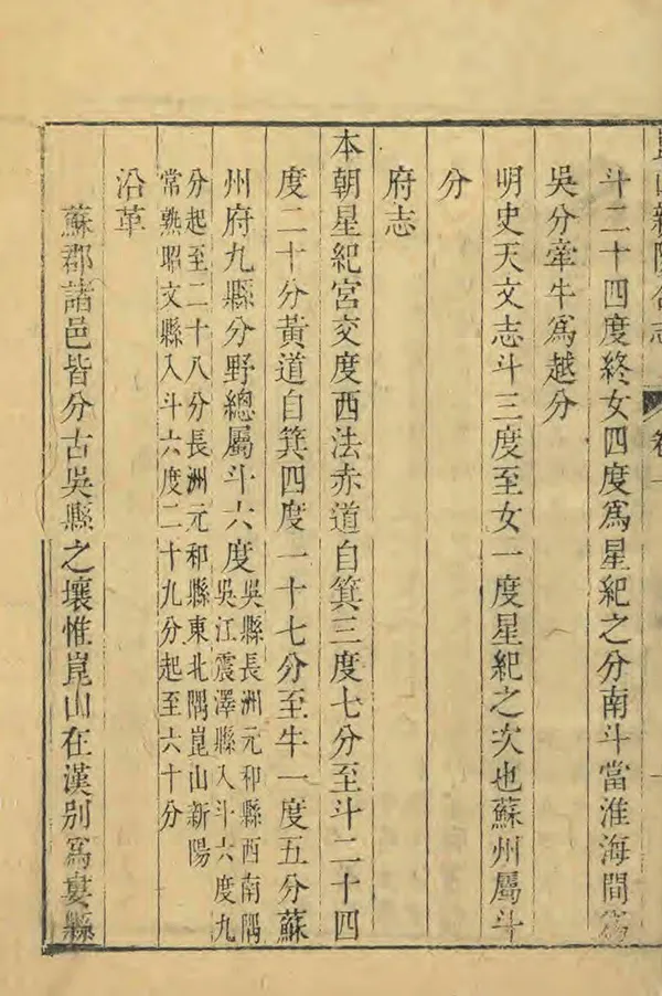 汉笺公版电子书下载