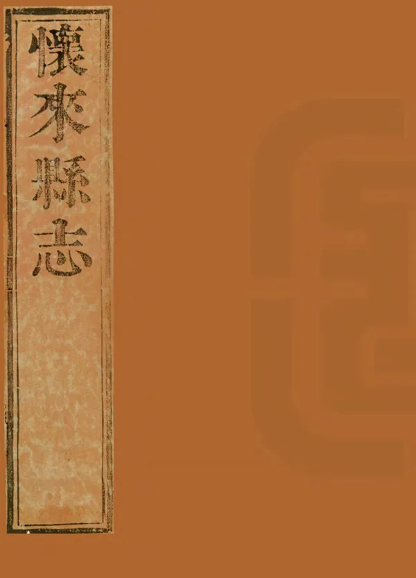 汉笺公版电子书下载