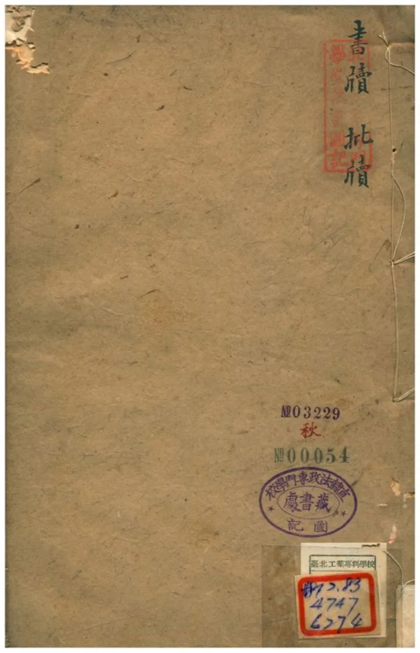 《胡文忠集》 作者:不詳 1868年  PDF下载-汉笺公版书