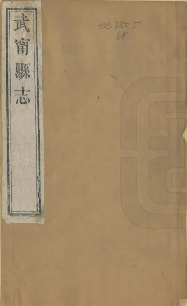 汉笺公版电子书下载