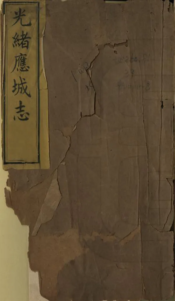 汉笺公版电子书下载