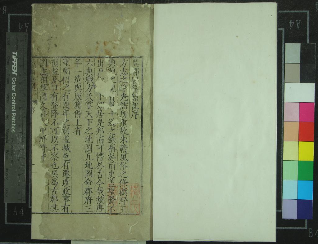 《[元豐]吳郡圖經續記三卷》作者：(明萬曆)宋朱長文撰  刻本  PDF下载-汉笺公版书