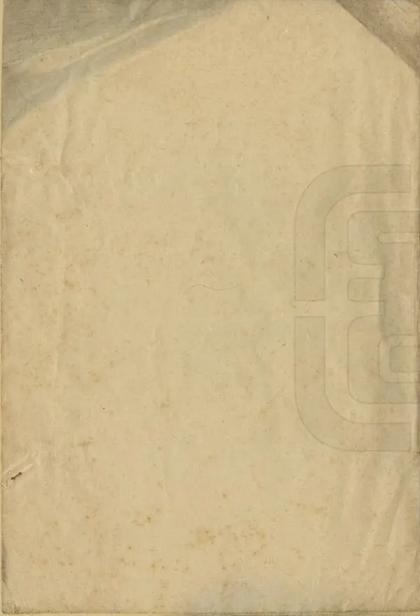 《滇緬鎮邊廳西境未定界意見書及要略》编撰：徐之琛 民國間[1912-1949] PDF下载-汉笺公版书