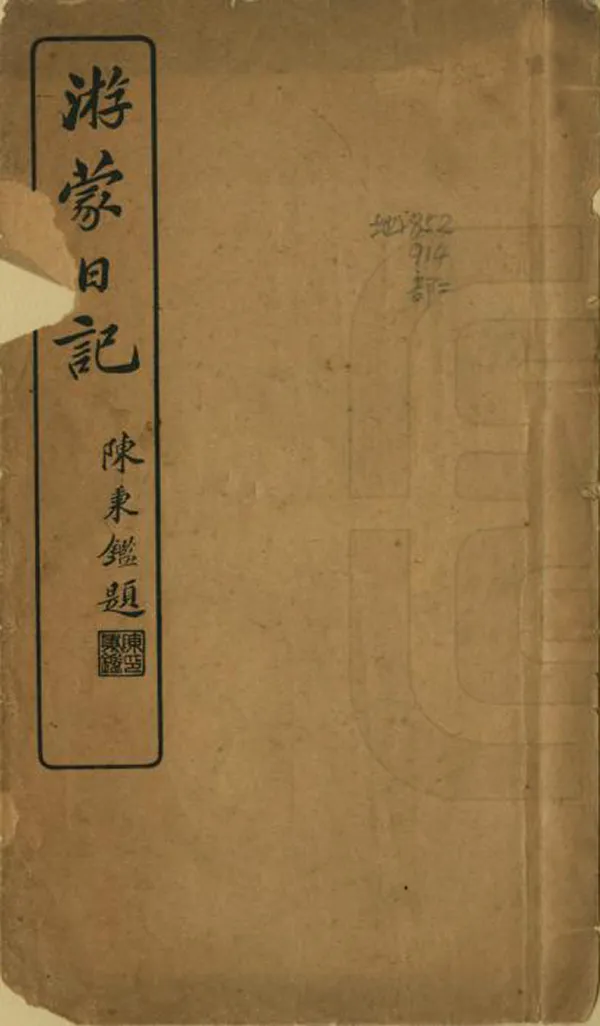 汉笺公版电子书下载