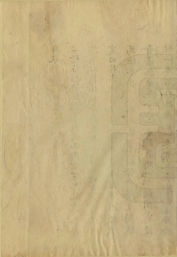 汉笺公版电子书下载