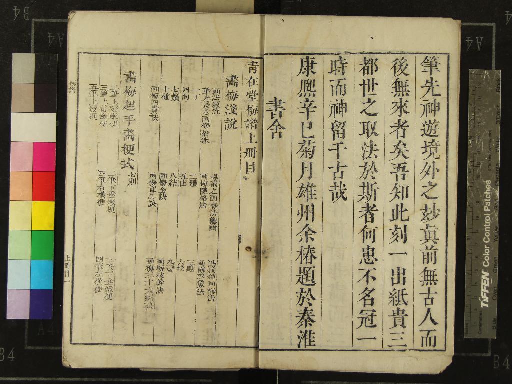 汉笺公版电子书下载