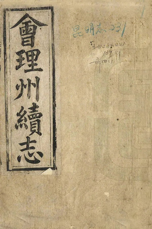 汉笺公版电子书下载