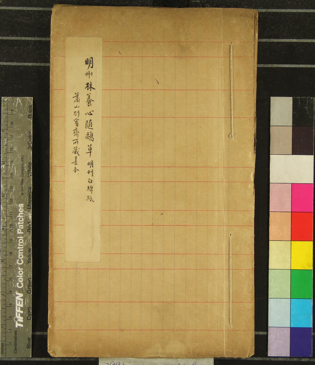 汉笺公版电子书下载