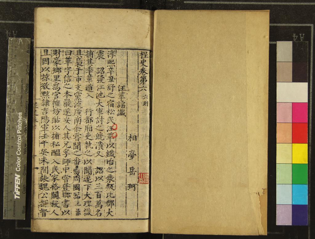 汉笺公版电子书下载