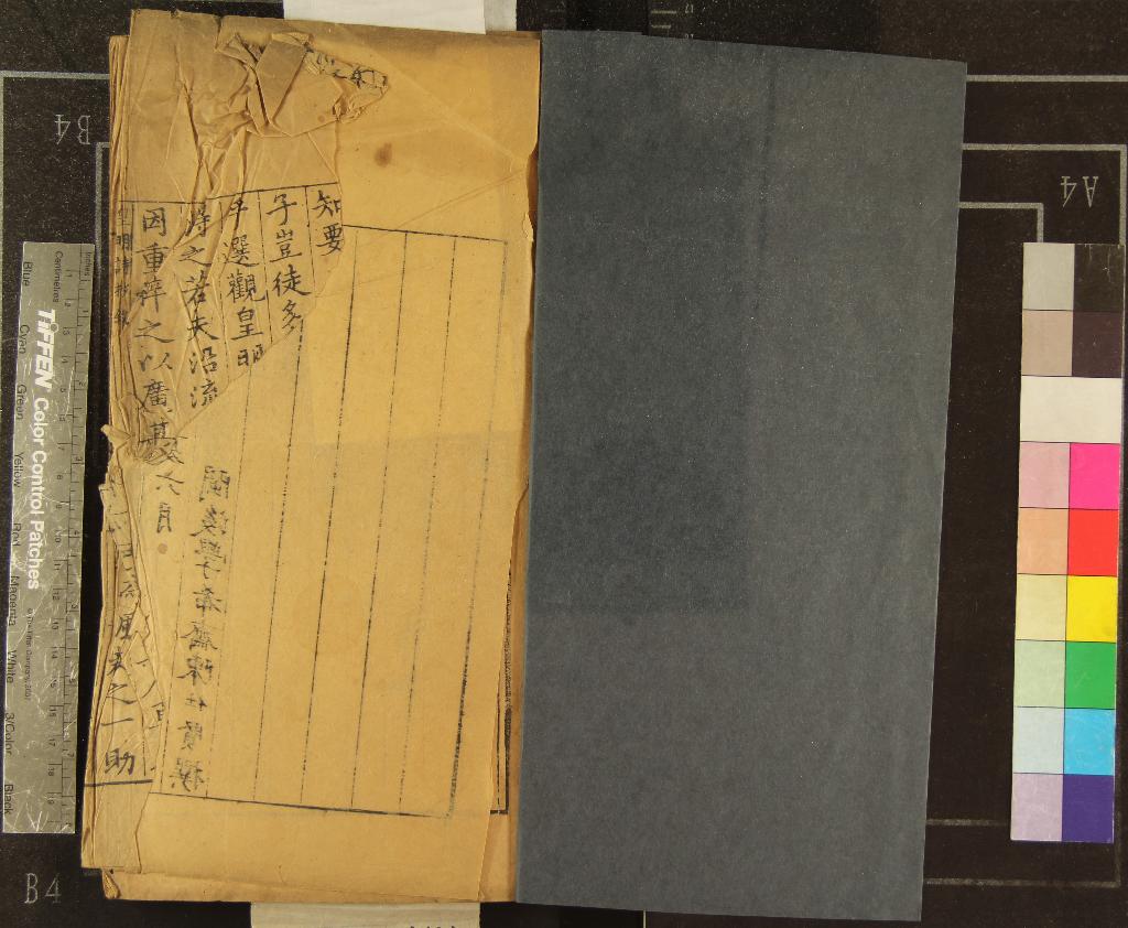 《皇明詩抄十卷目錄二卷》作者：(明嘉靖)明楊慎輯  刻本  PDF下载-汉笺公版书