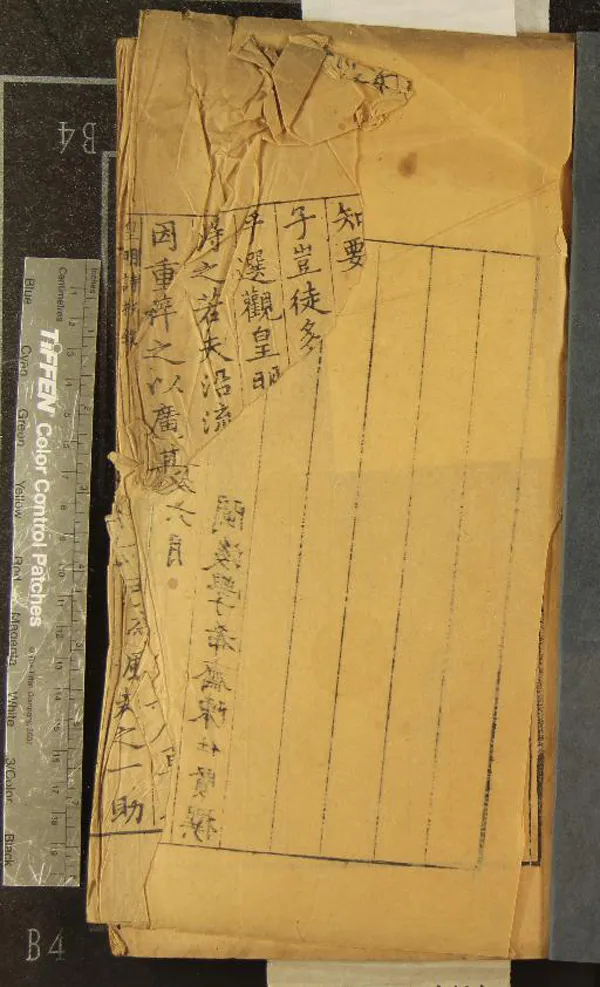 《皇明詩抄十卷目錄二卷》作者：(明嘉靖)明楊慎輯  刻本  PDF下载-汉笺公版书