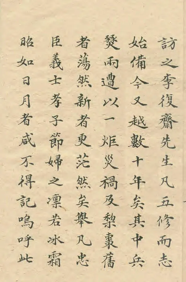 汉笺公版电子书下载