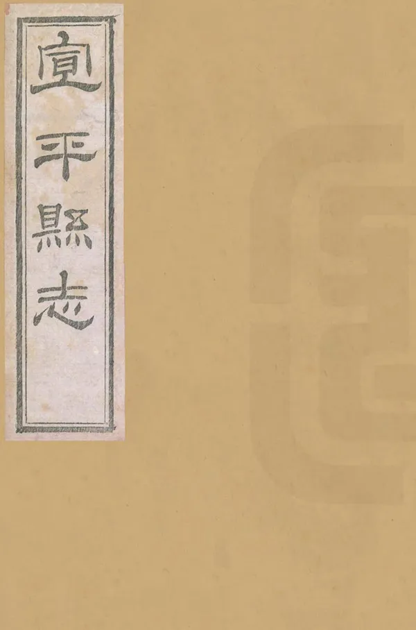 汉笺公版电子书下载