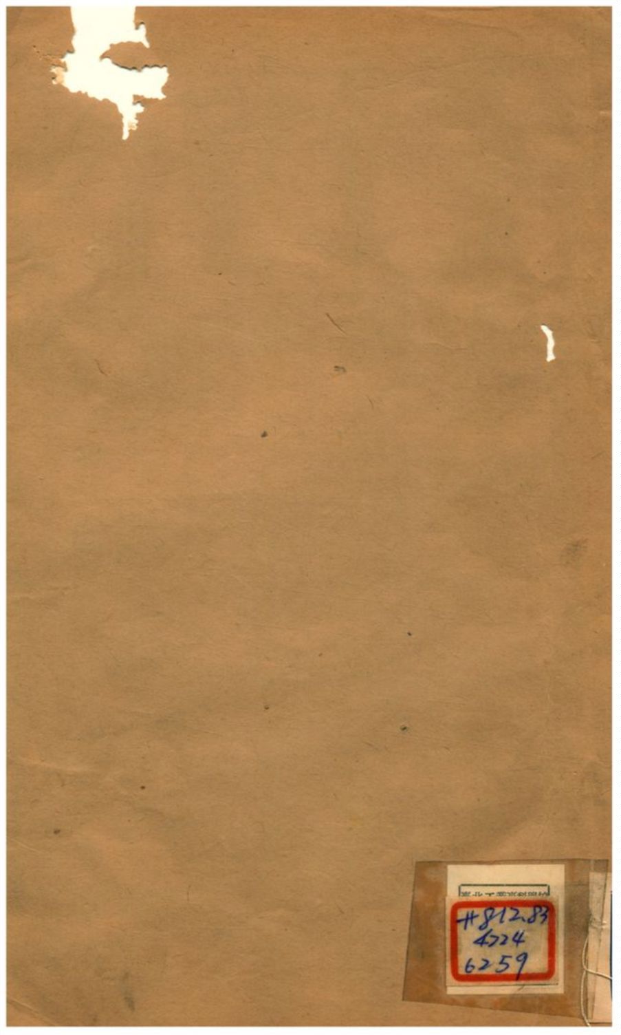 《金粟齋遺集》 作者:蒯光典 不詳年  PDF下载-汉笺公版书