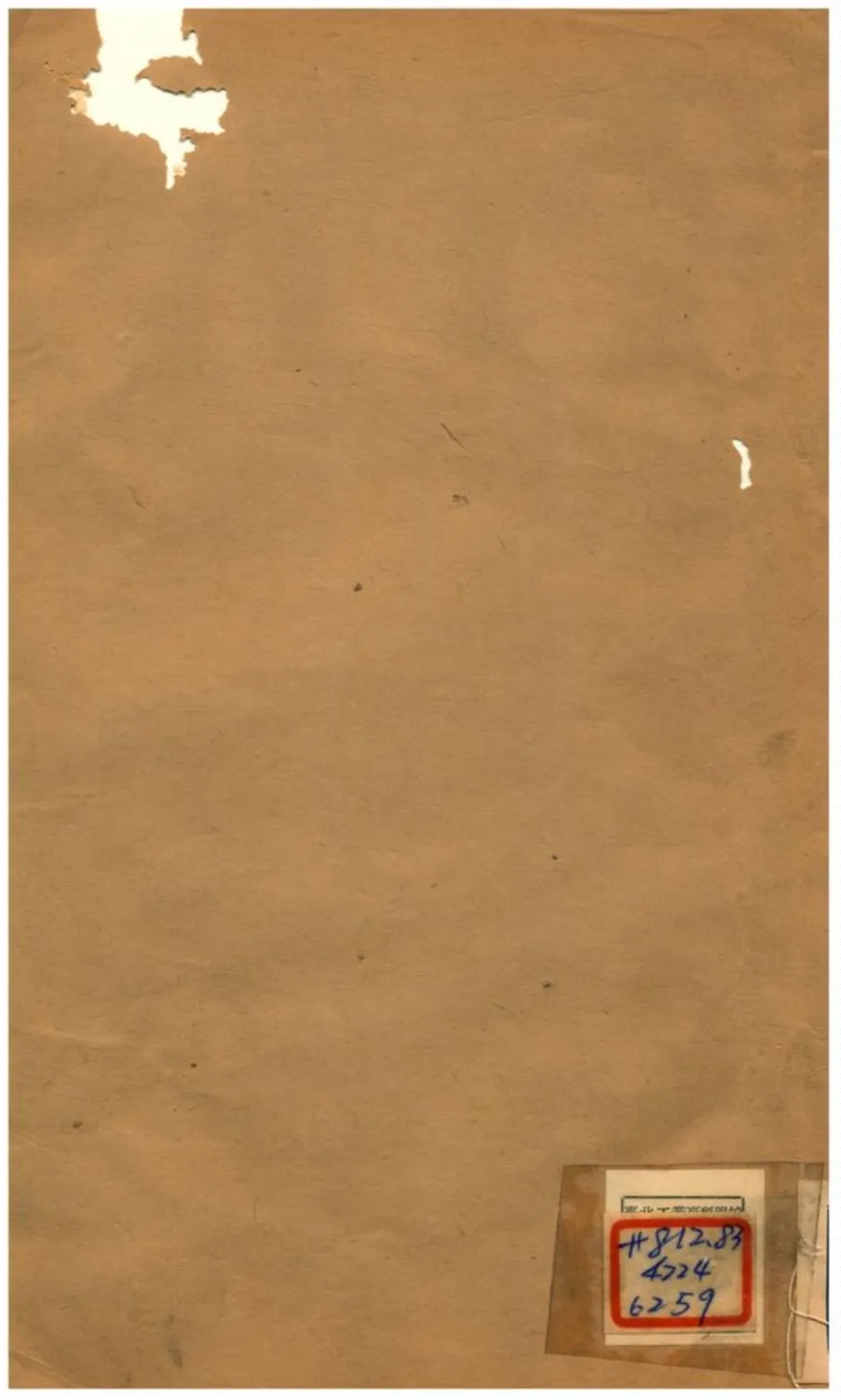 《金粟齋遺集》 作者:蒯光典 不詳年  PDF下载-汉笺公版书