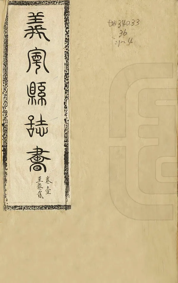 汉笺公版电子书下载