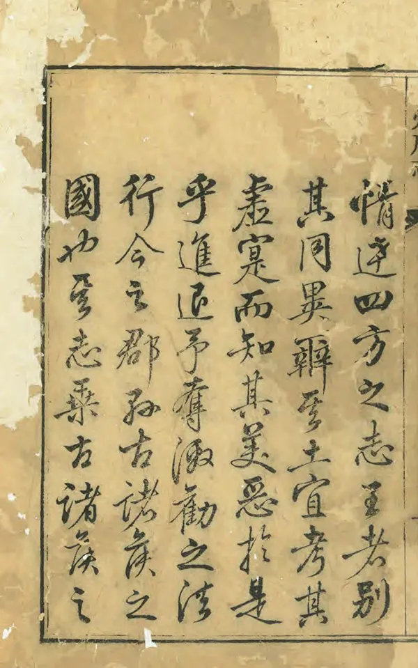 汉笺公版电子书下载