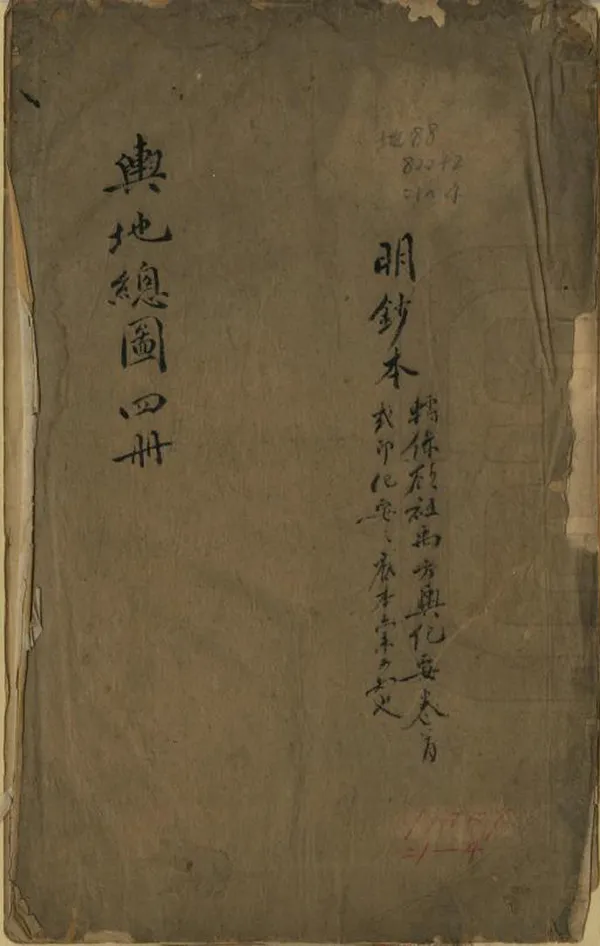 《輿圖要覽》编撰：顾祖禹 清[1644-1911] PDF下载-汉笺公版书