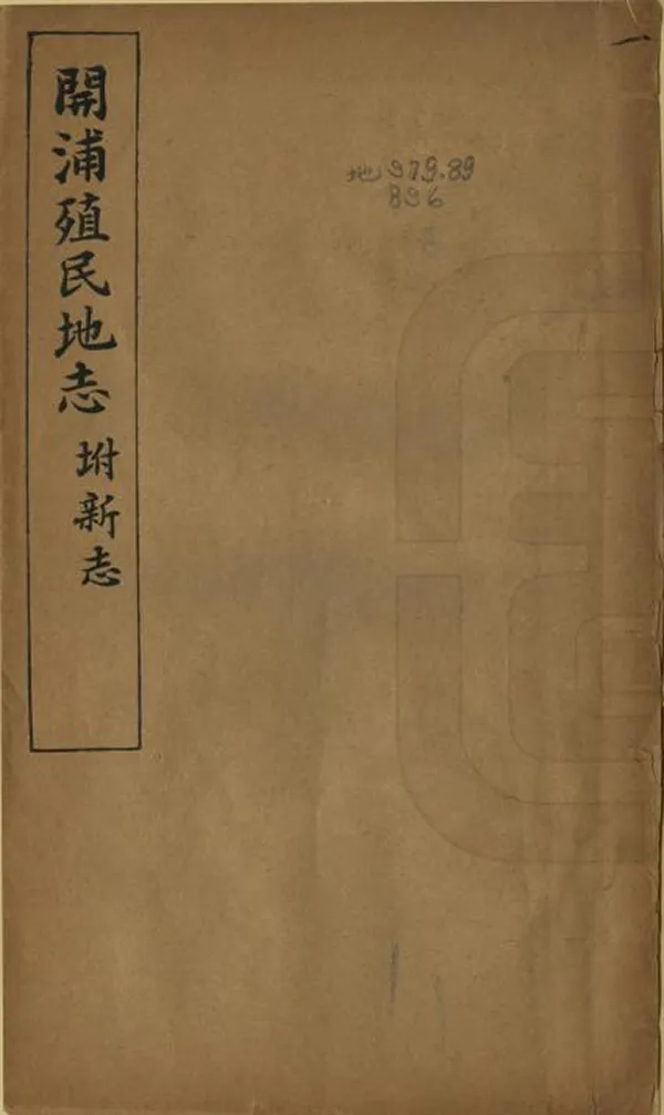 汉笺公版电子书下载