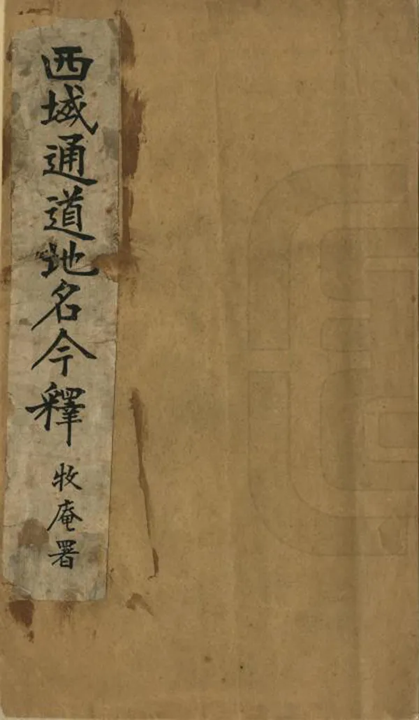 汉笺公版电子书下载