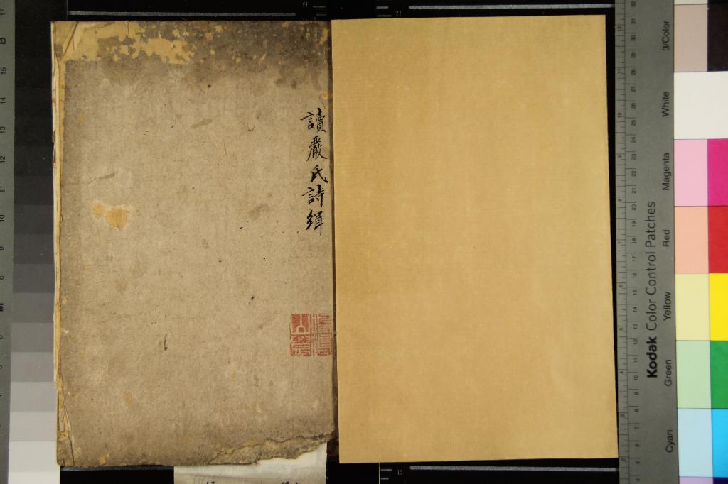 汉笺公版电子书下载