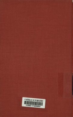 怎樣分析階級 1948年 作者:毛澤東等著 PDF下载-汉笺公版书
