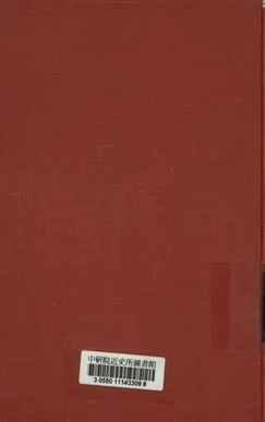 怎樣分析階級 1948年 作者:毛澤東等著 PDF下载-汉笺公版书