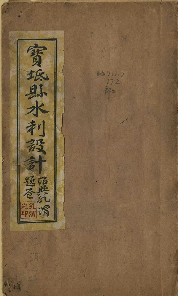 汉笺公版电子书下载