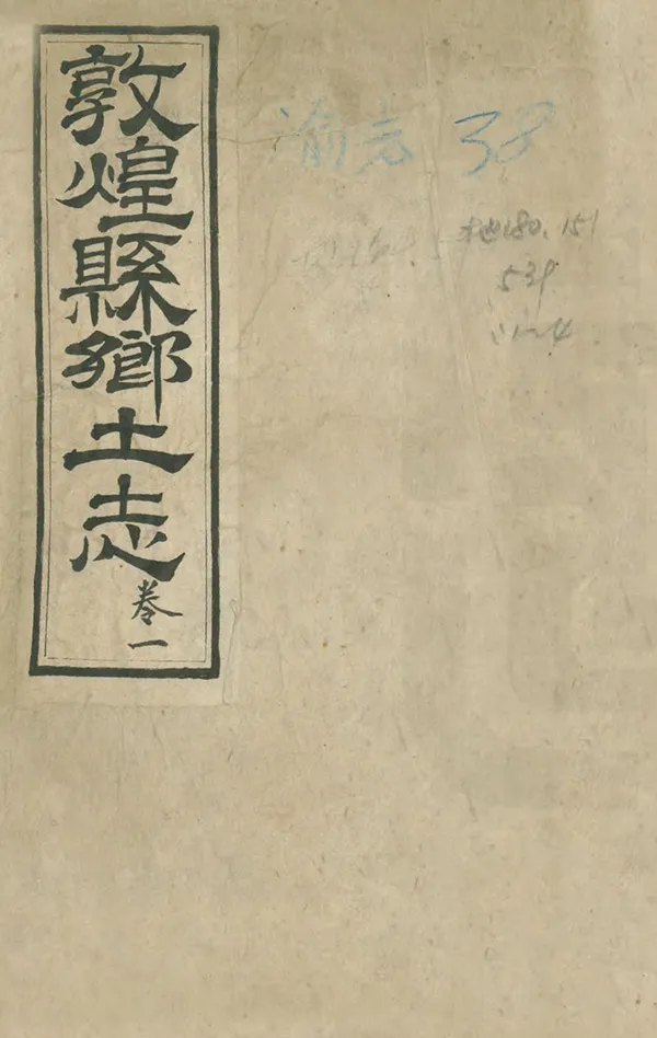 汉笺公版电子书下载