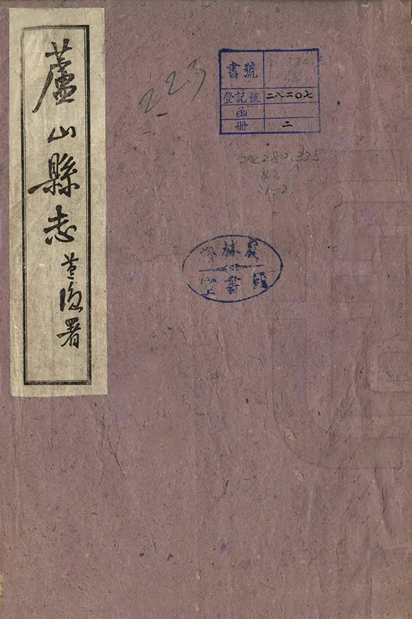 汉笺公版电子书下载