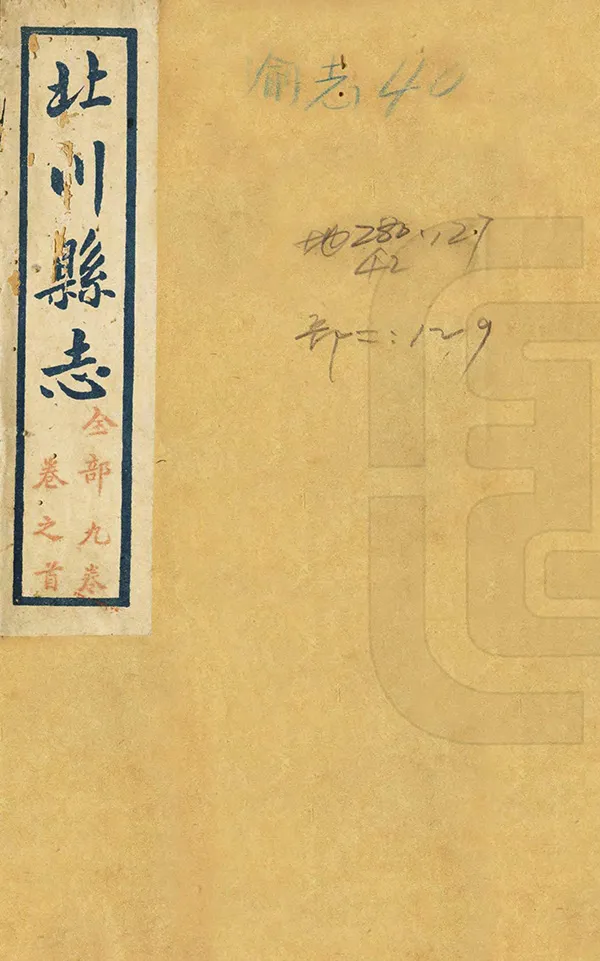 汉笺公版电子书下载