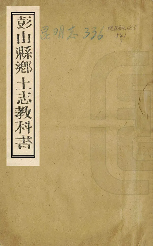 汉笺公版电子书下载