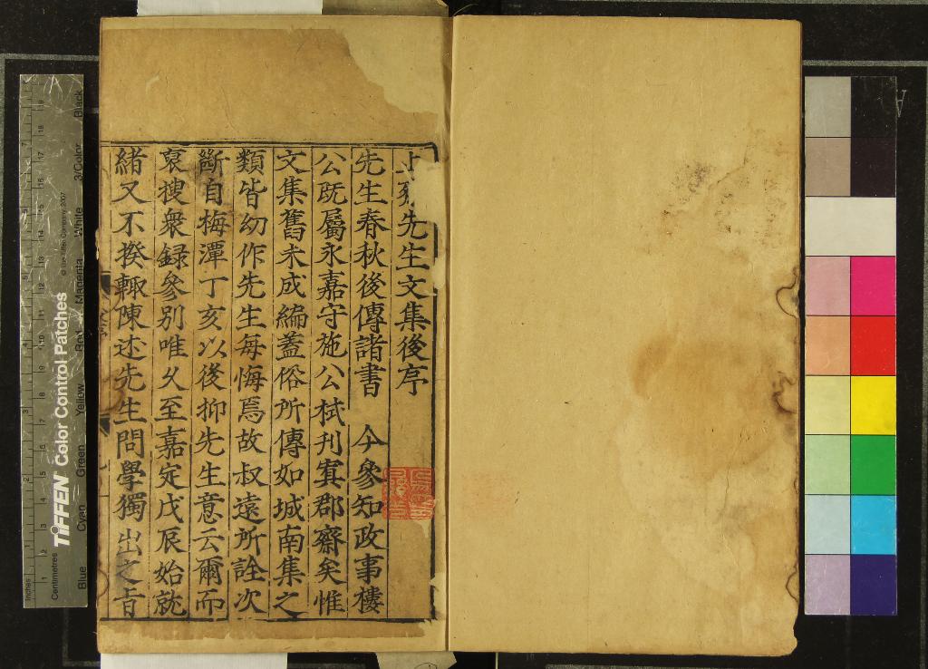 汉笺公版电子书下载