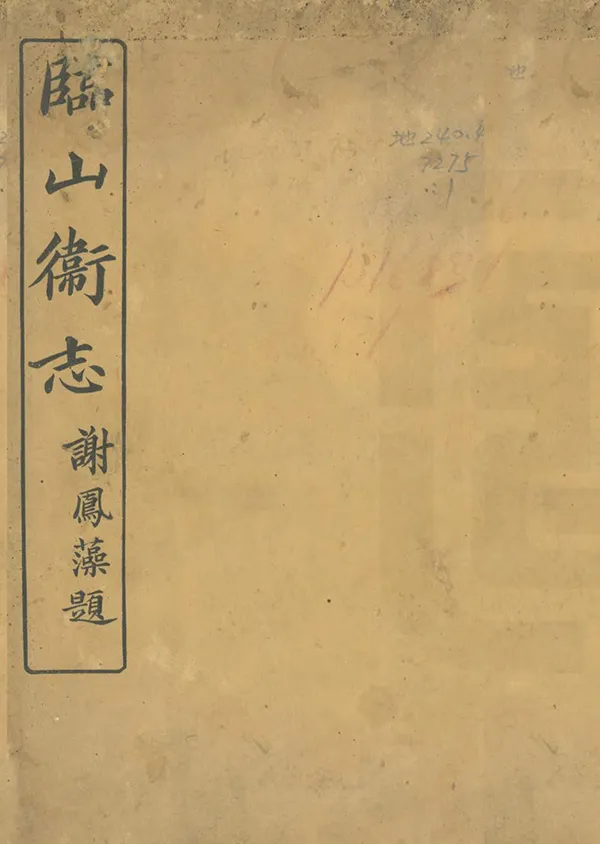 汉笺公版电子书下载