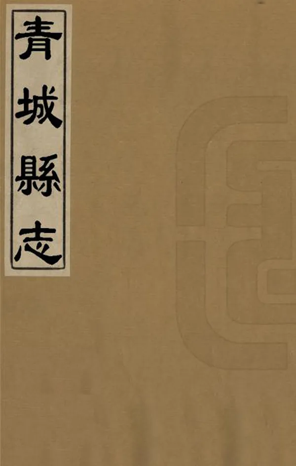 汉笺公版电子书下载