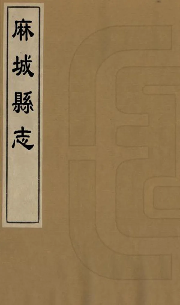 汉笺公版电子书下载