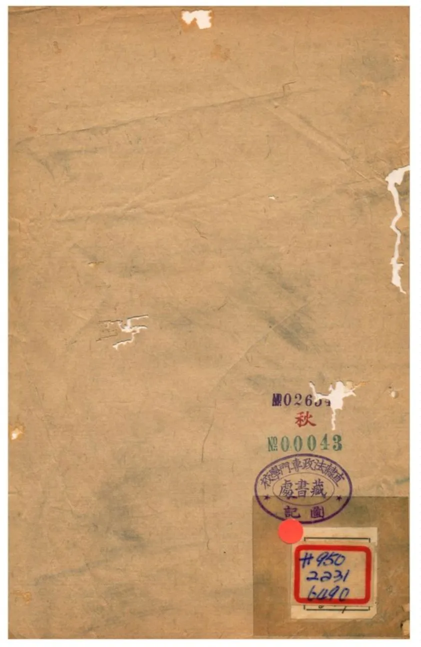 《聖武記》 作者:魏源譔 不詳年  PDF下载-汉笺公版书