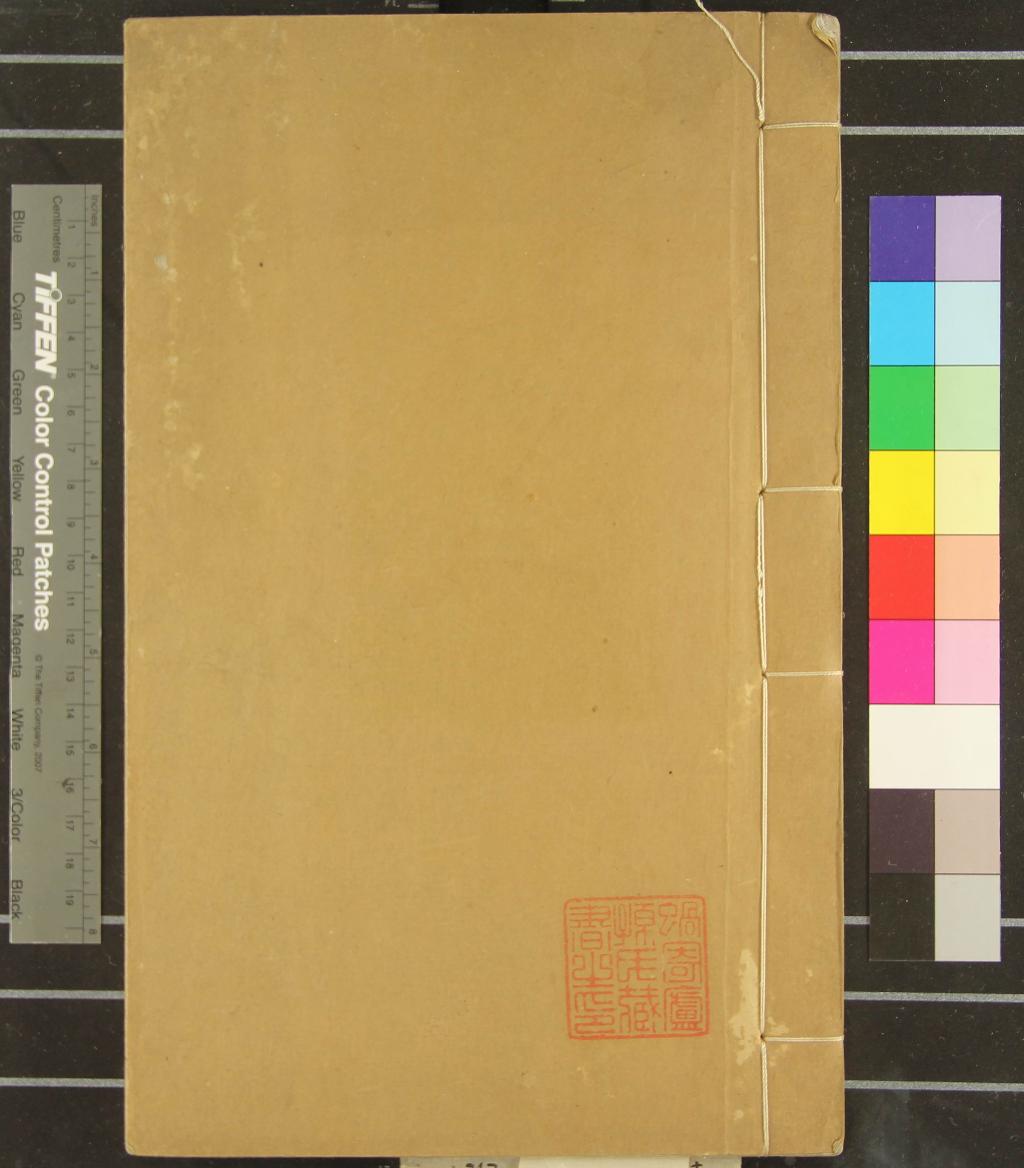 《汗簡七卷》作者：(清康熙)宋郭忠恕撰  刻本  PDF下载-汉笺公版书