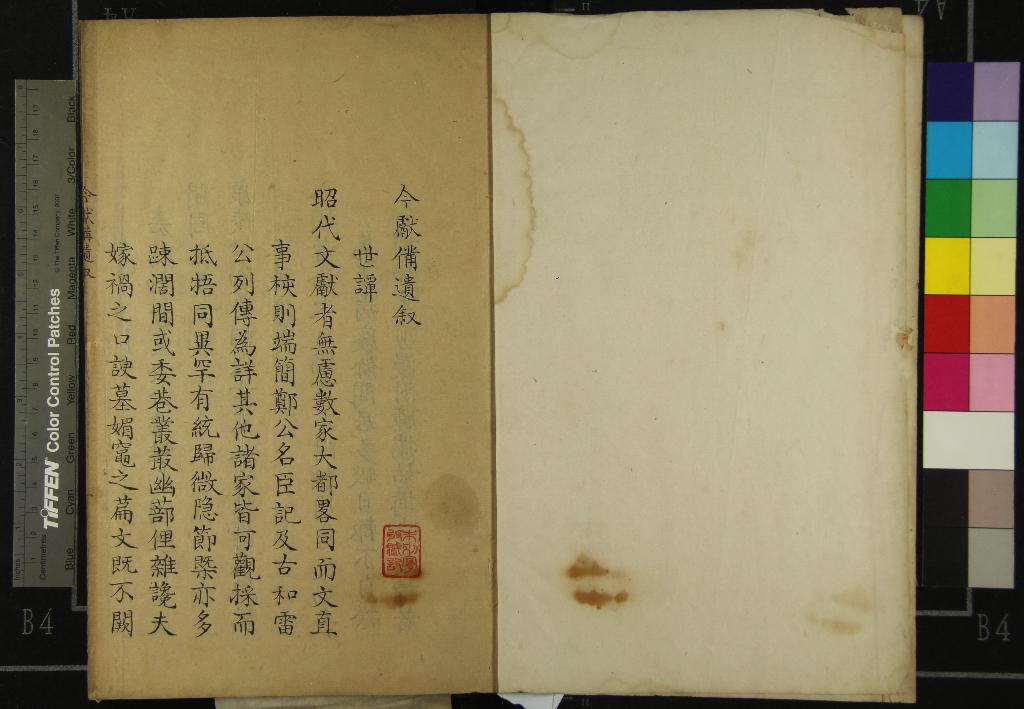 汉笺公版电子书下载