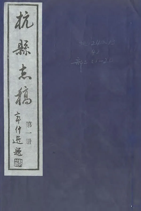 汉笺公版电子书下载