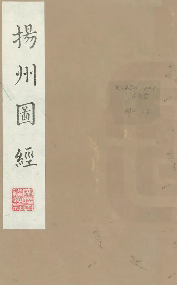 汉笺公版电子书下载