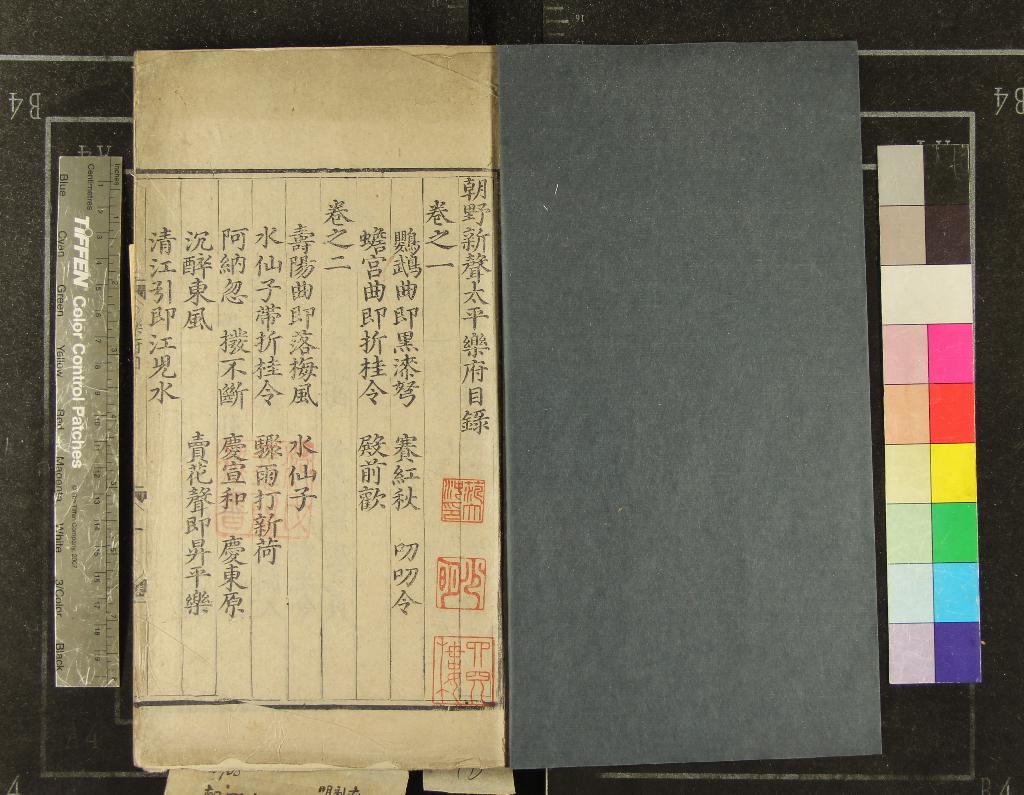 汉笺公版电子书下载