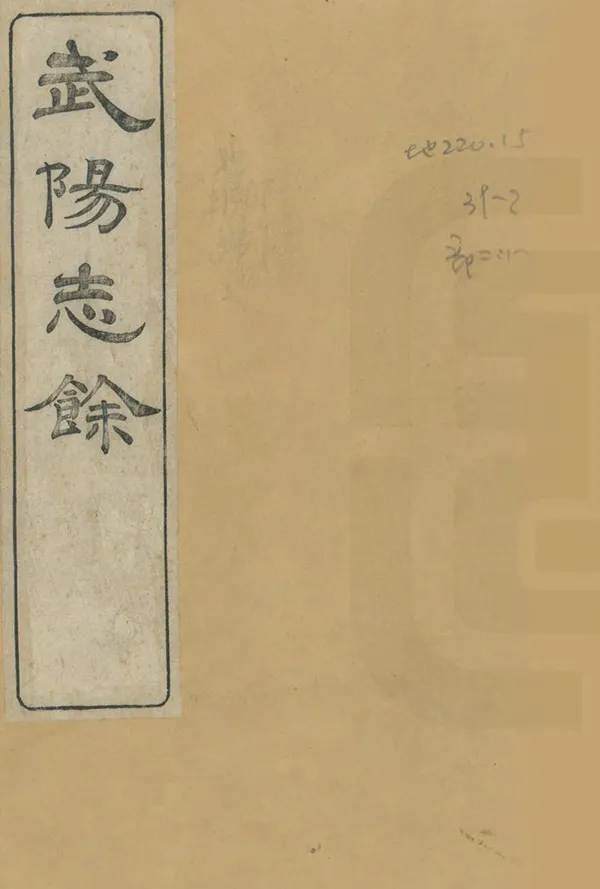 汉笺公版电子书下载