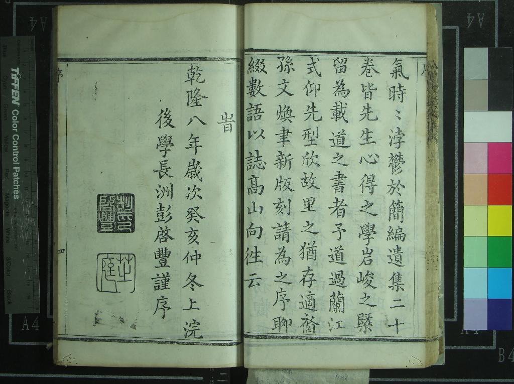 汉笺公版电子书下载