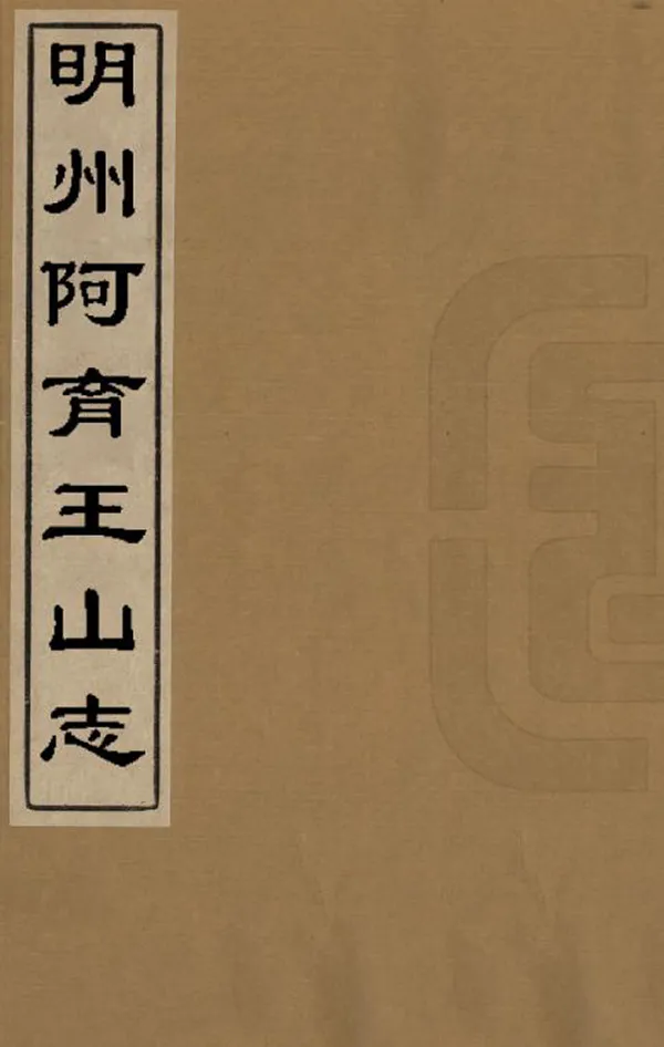 汉笺公版电子书下载