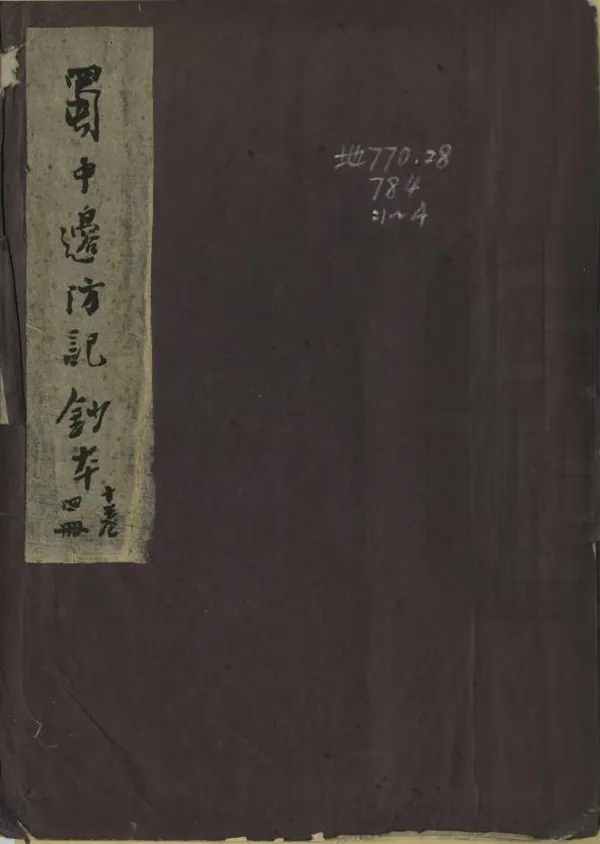 汉笺公版电子书下载