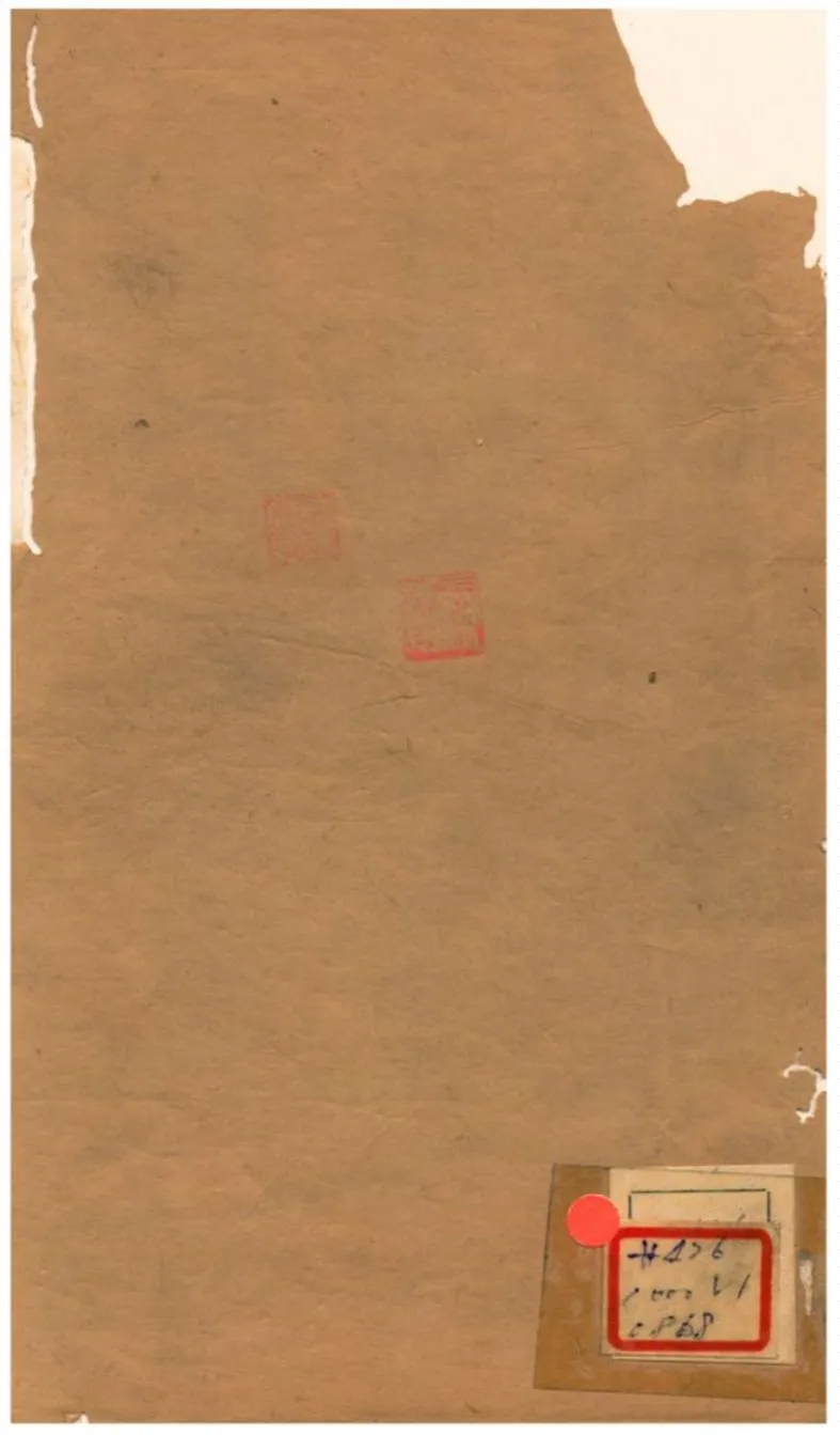 《集韻》 作者: 不詳年  PDF下载-汉笺公版书